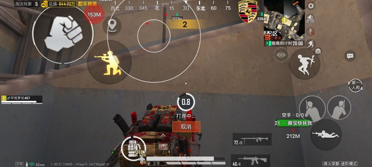 如何选择可靠的和平精英辅助？的配图，内容相关：为应对腾讯日益严格的反作弊系统，新一代辅助采用内存伪装和行为模拟技术，使外挂进程更像正常游戏行为，大...